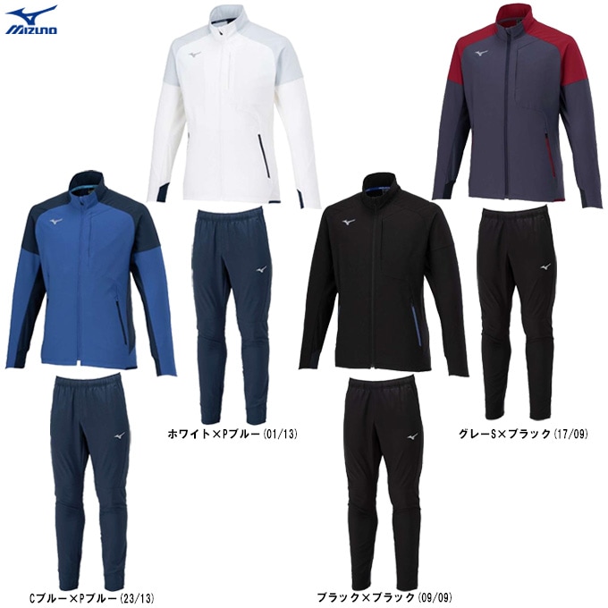 MIZUNO（ミズノ）テックシールド ジャケット パンツ 上下セット