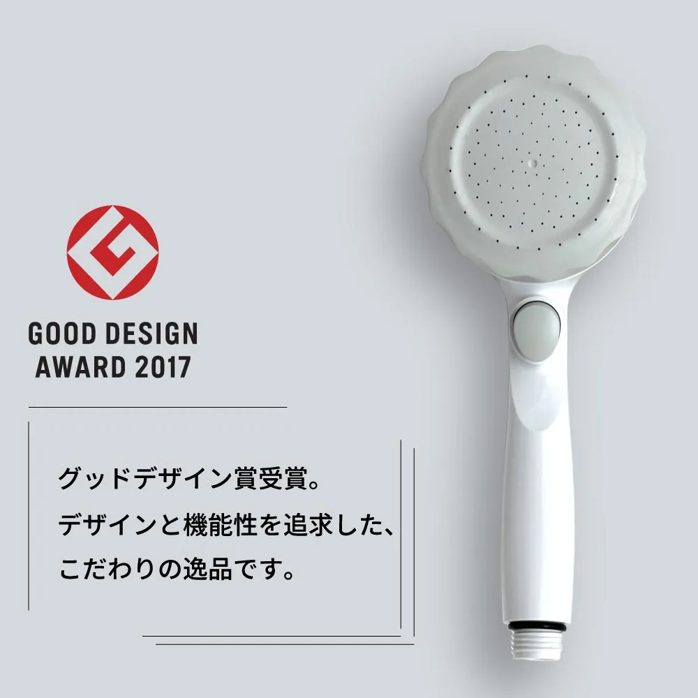 バブリーミスティシャワー2.0（ホワイト）止水ボタン付｜ナノバブル