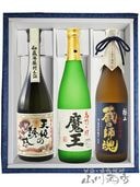 魔王 720ml +厳選日本酒 720ml ×4本セット 【 2829 】 【 送料無料