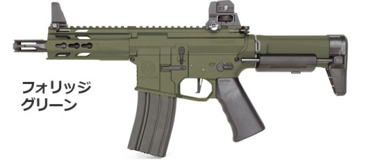 KRYTAC（クライタック）TRIDENT Mk2 PDW トライデント マーク2