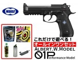 エアガン 18歳以上用 東京マルイ コルト ガバメント マークIV シリーズ