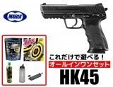 店内全品5％OFFクーポン】エアガン 18歳以上用 東京マルイガスブロー