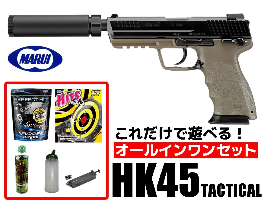 店内全品5％OFFクーポン】エアガン 18歳以上用 東京マルイ ガスブロー