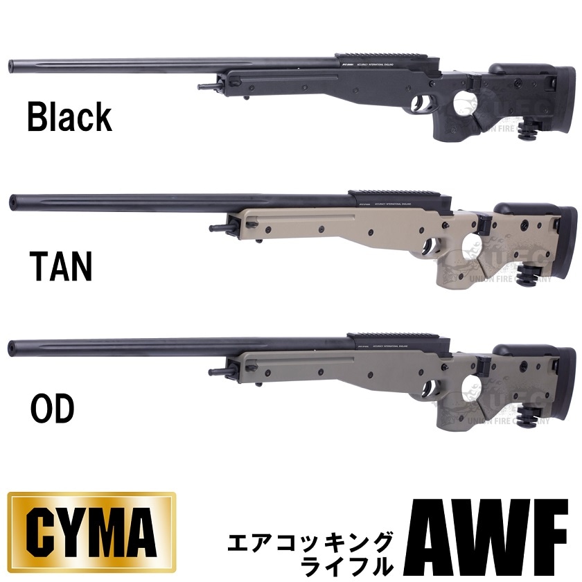 CYMA エアーボルトアクション スナイパーライフル AWF(CM706) BK/TAN