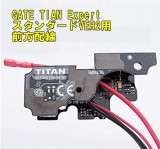 デジタルトリガーシステムマッチ DTM-N次世代M4系 HK416 SCAR対応