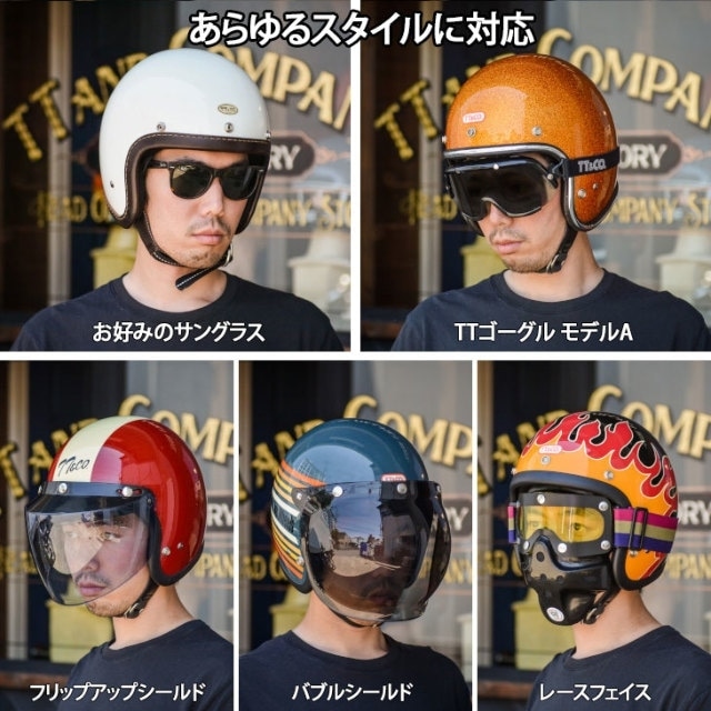 TT&CO.】 装飾用ヘルメット スーパーマグナム ブラック ティーティー