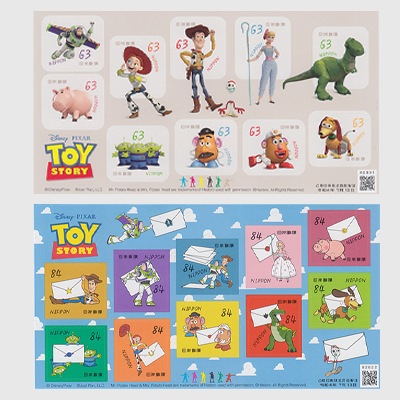 2022年 グリーティング「トイ・ストーリー」 | 特殊切手