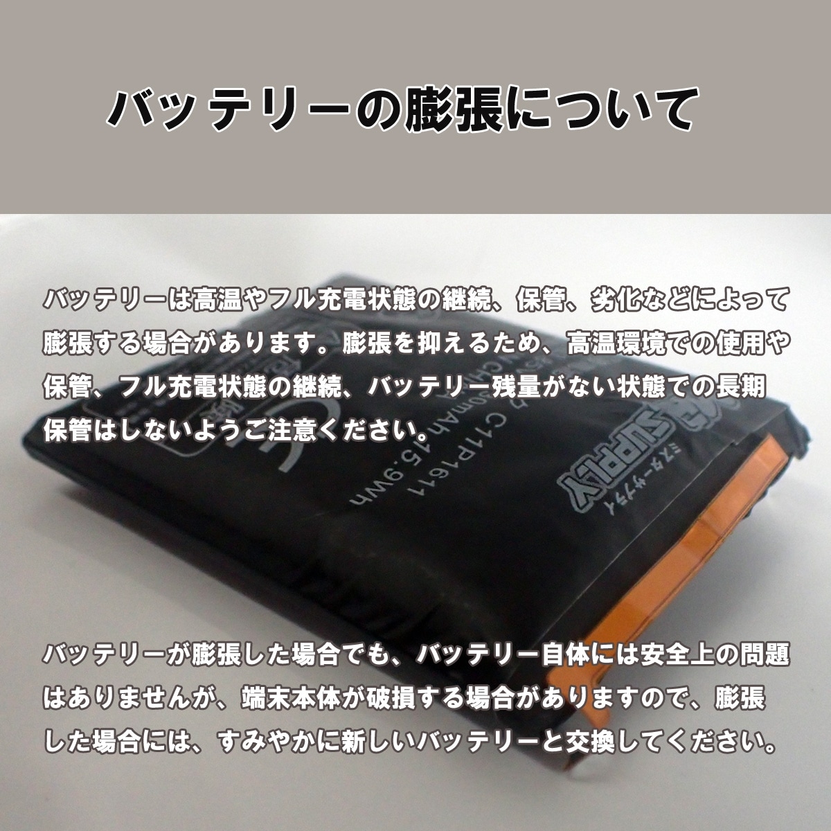 Fujitsu 富士通 FMV LIFEBOOK UH75/B3 UH77/B3 UH95/D2 U938 U939 交換