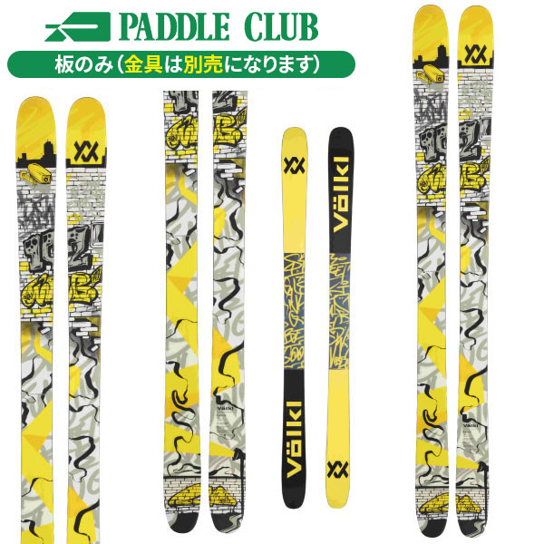 旧モデル VOLKL フォルクル 24-25 REVOLT96 リボルト96 板のみモデル