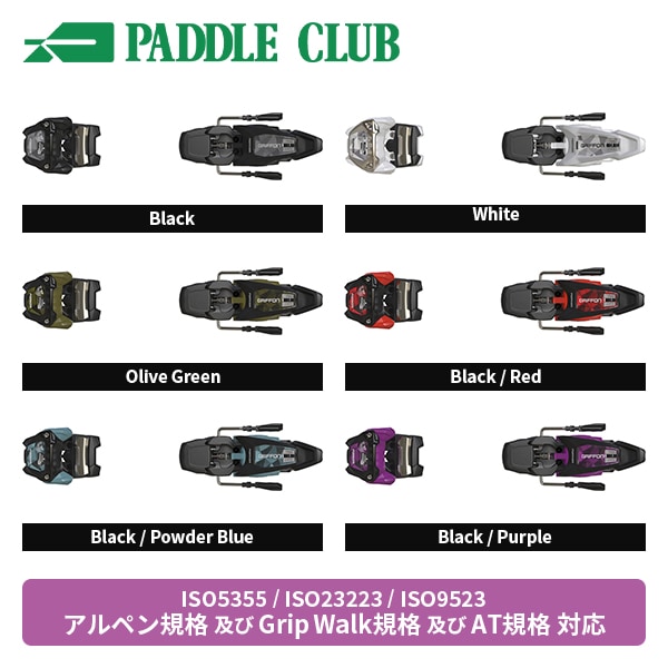 アルペンビンディング MARKER マーカー 25-26 GRIFFON X 13M-Werks