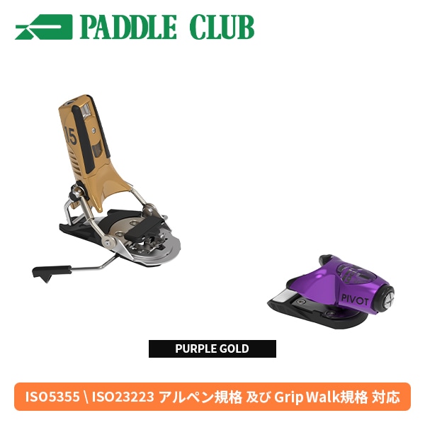 アルペンビンディング LOOK ルック 24-25 PIVOT 12 ピボット12 単品