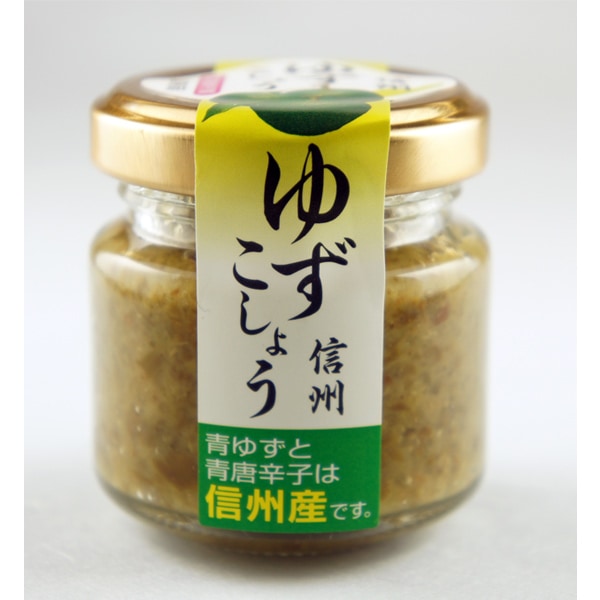 300P還元中】【日精技研】柚子こしょう(40g) 3個セット 送料込(沖縄