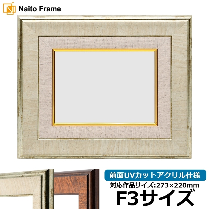 F3（273×220mm）