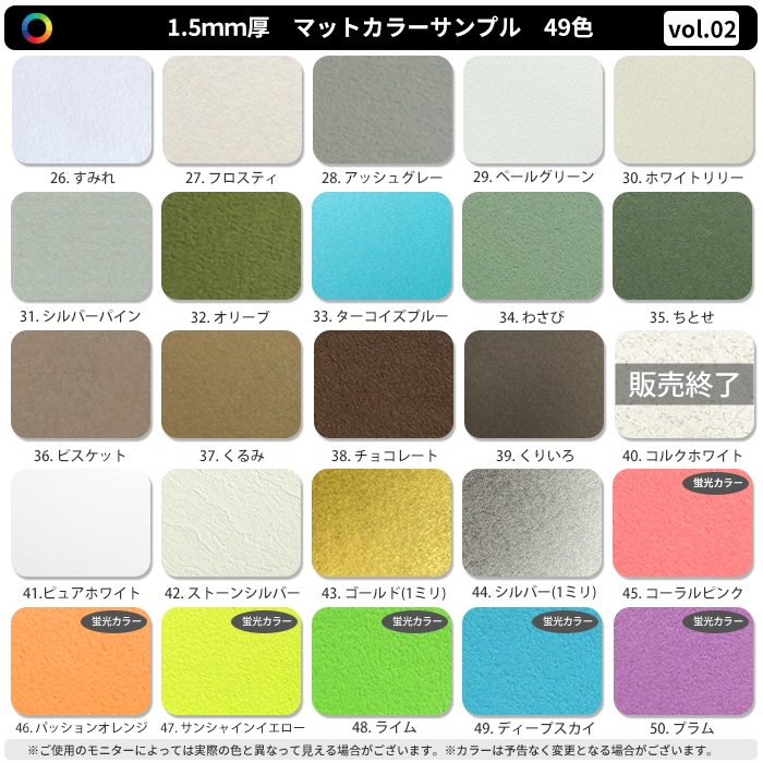 面金付き】 額縁用カラーマット 水彩F6（530×438mm） 【中抜きサイズは