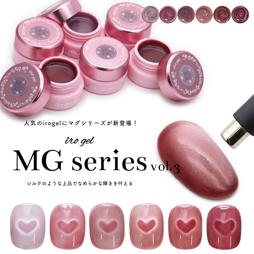 ネコポス送料無料】超微粒子 5ミクロン まるでセラミック マグネット