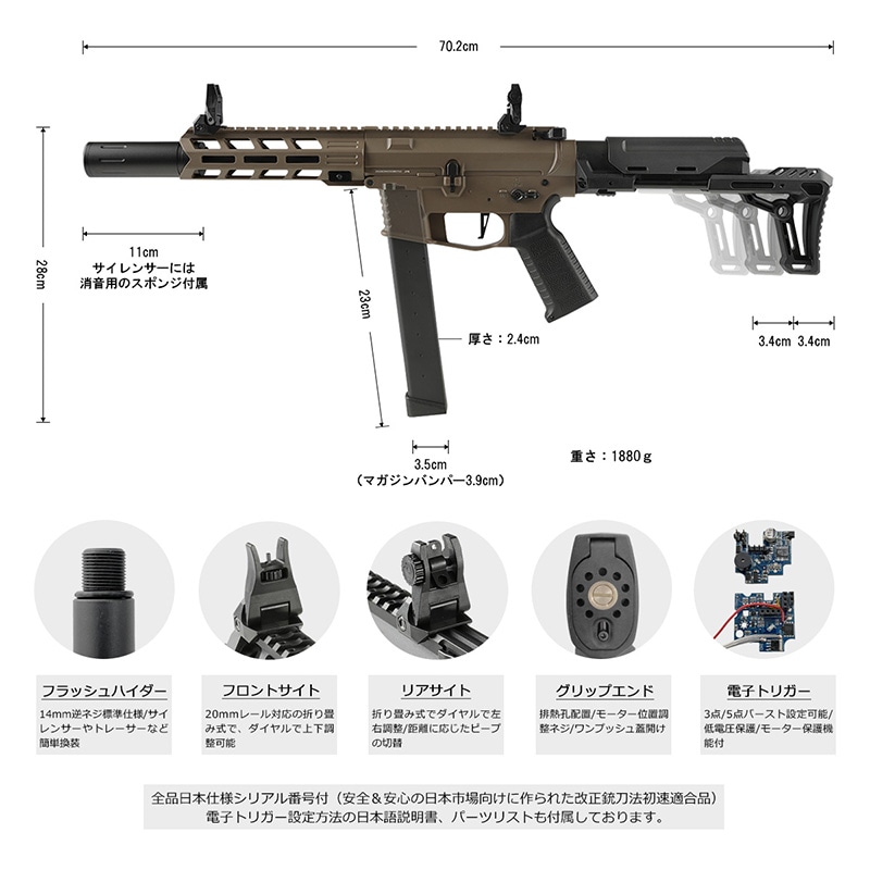 48Hセール】HTGベーシック スマートPCC 電子トリガー 電動ガン