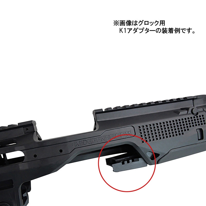 ACE1 ARMS IMI Defense Kidon ピストルコンバージョンキット用K3