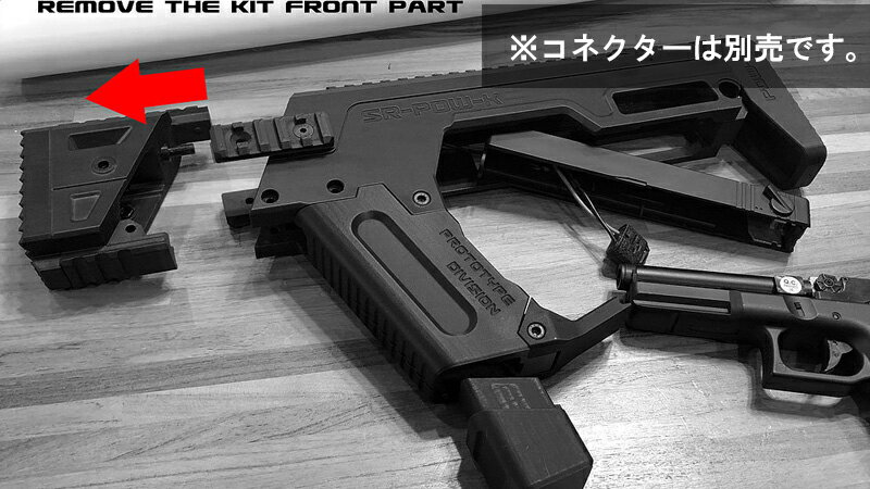 SRU Glock PDW Advanced キット AIRFORCE Gray (AEP/GBB対応