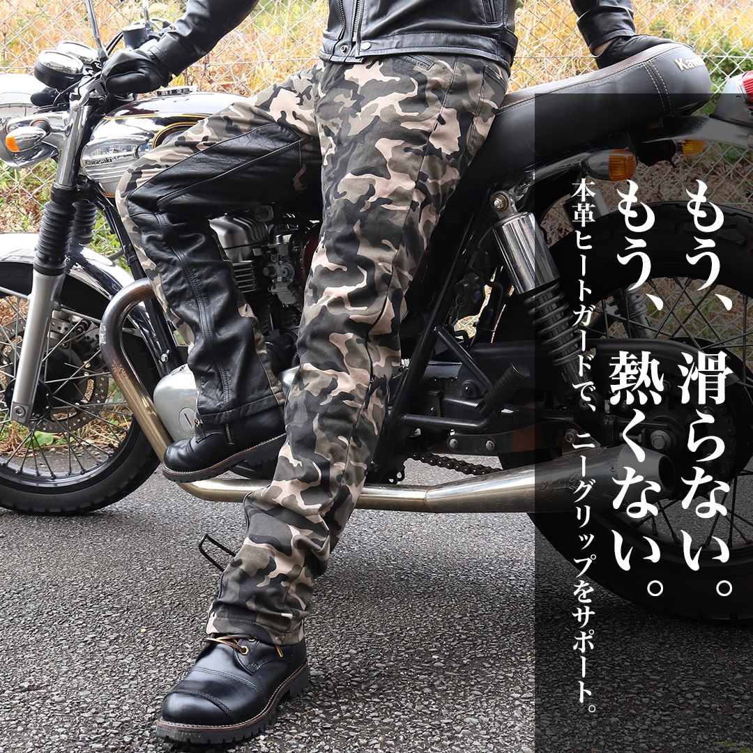 バイク 【カモフラージュ柄】メンズコットンパンツ[DP-32] ウェア