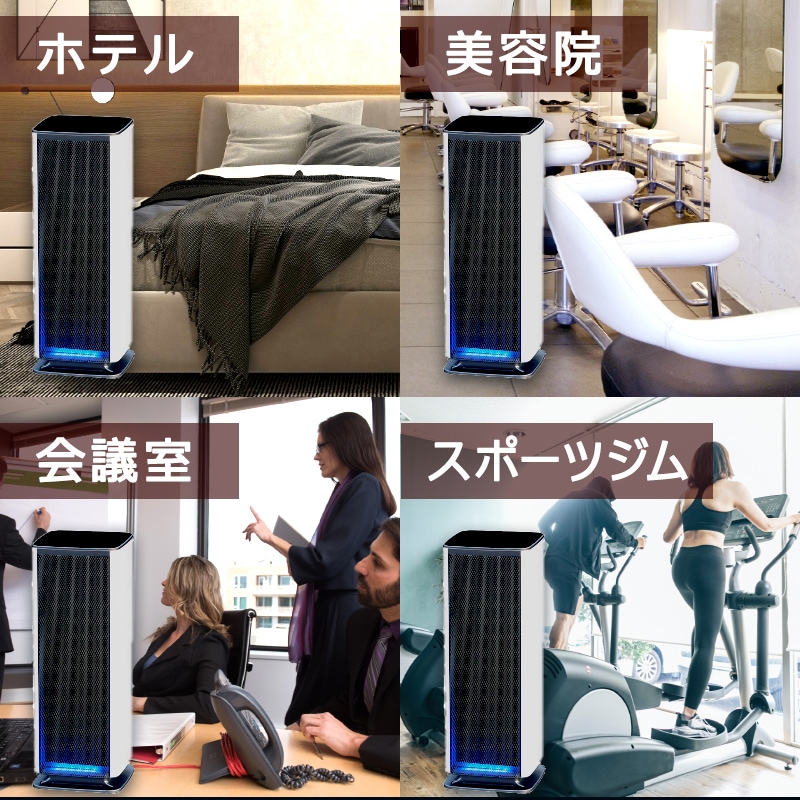 空気清浄機 フィルター交換不要 ベルエール CO2センサー搭載 花粉