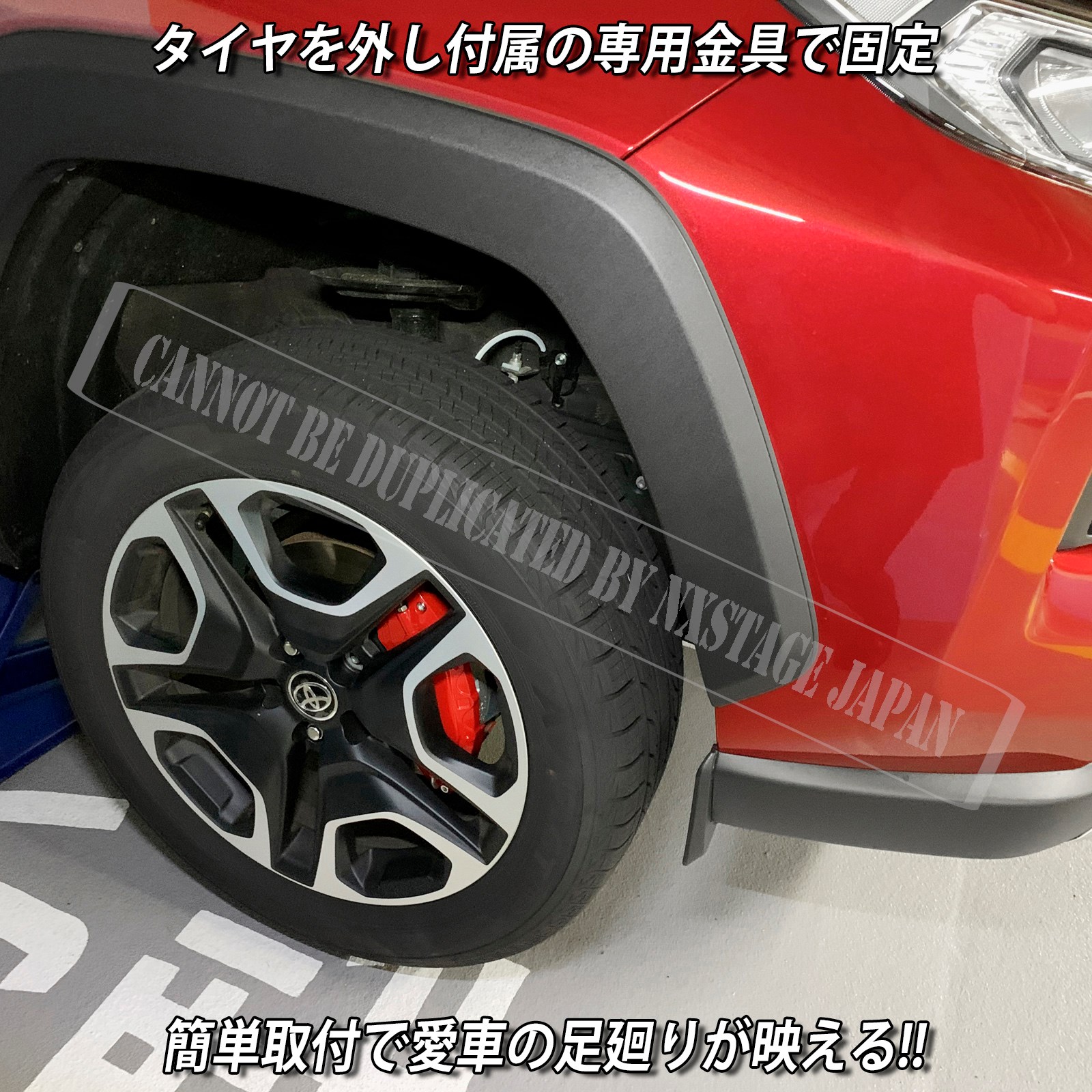 予約商品 トヨタ車 RAV4 50系用 高耐久金属製キャリパーカバーセット