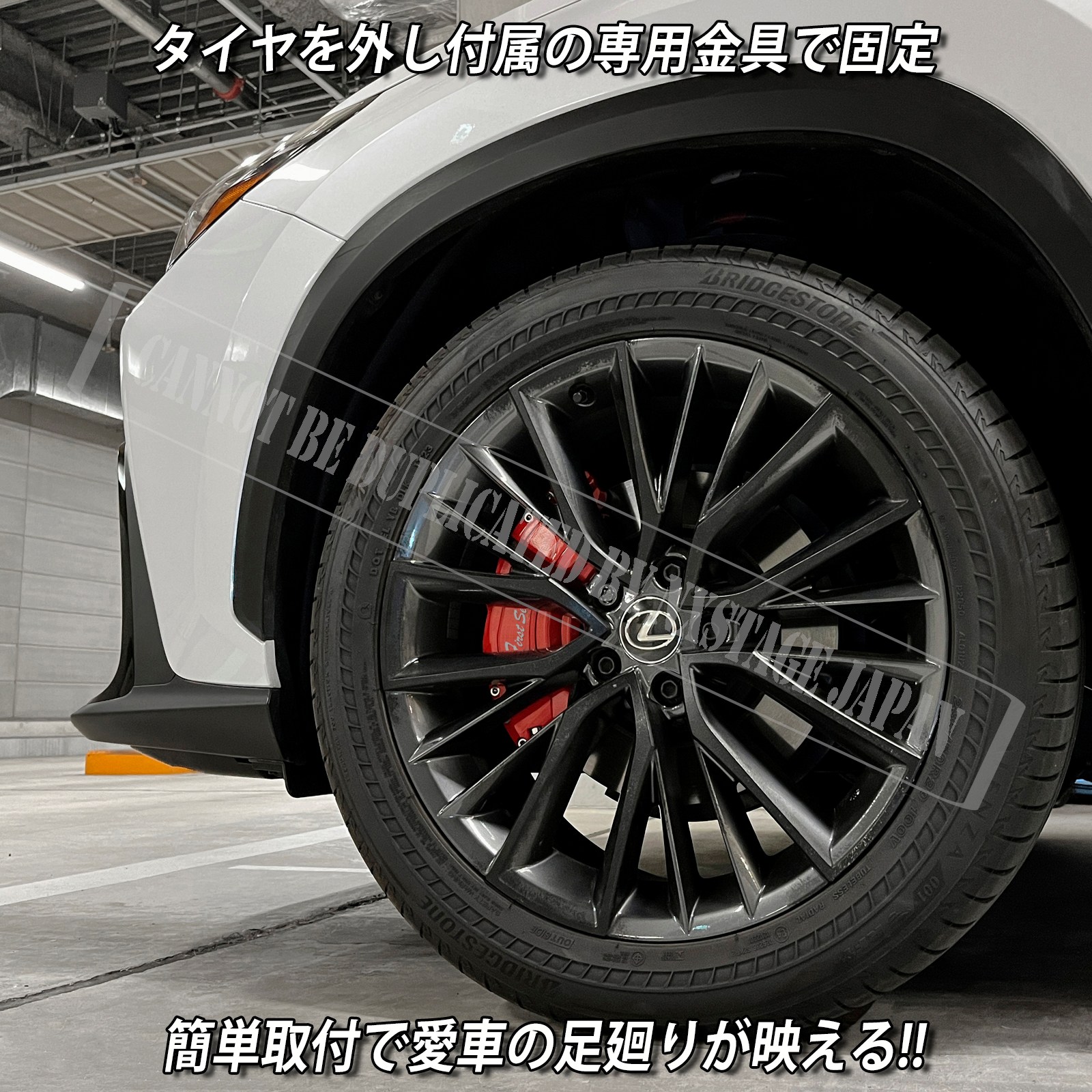 予約商品 レクサス車 NX20系用 高耐久金属製キャリパーカバーセット