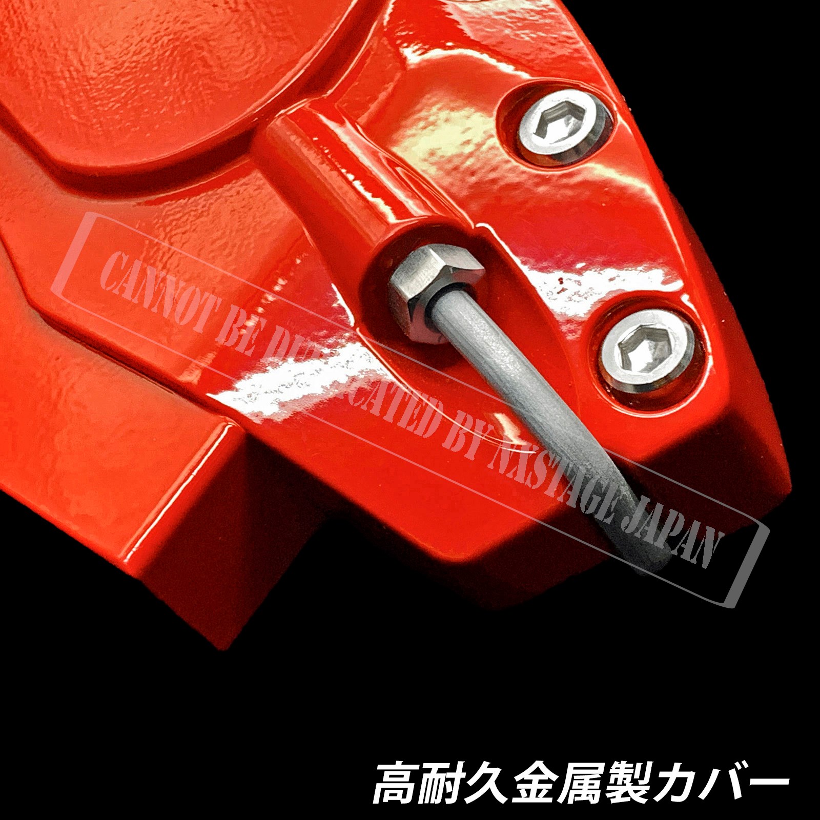 予約商品 トヨタ車 カムリ70系用 高耐久金属製キャリパーカバーセット