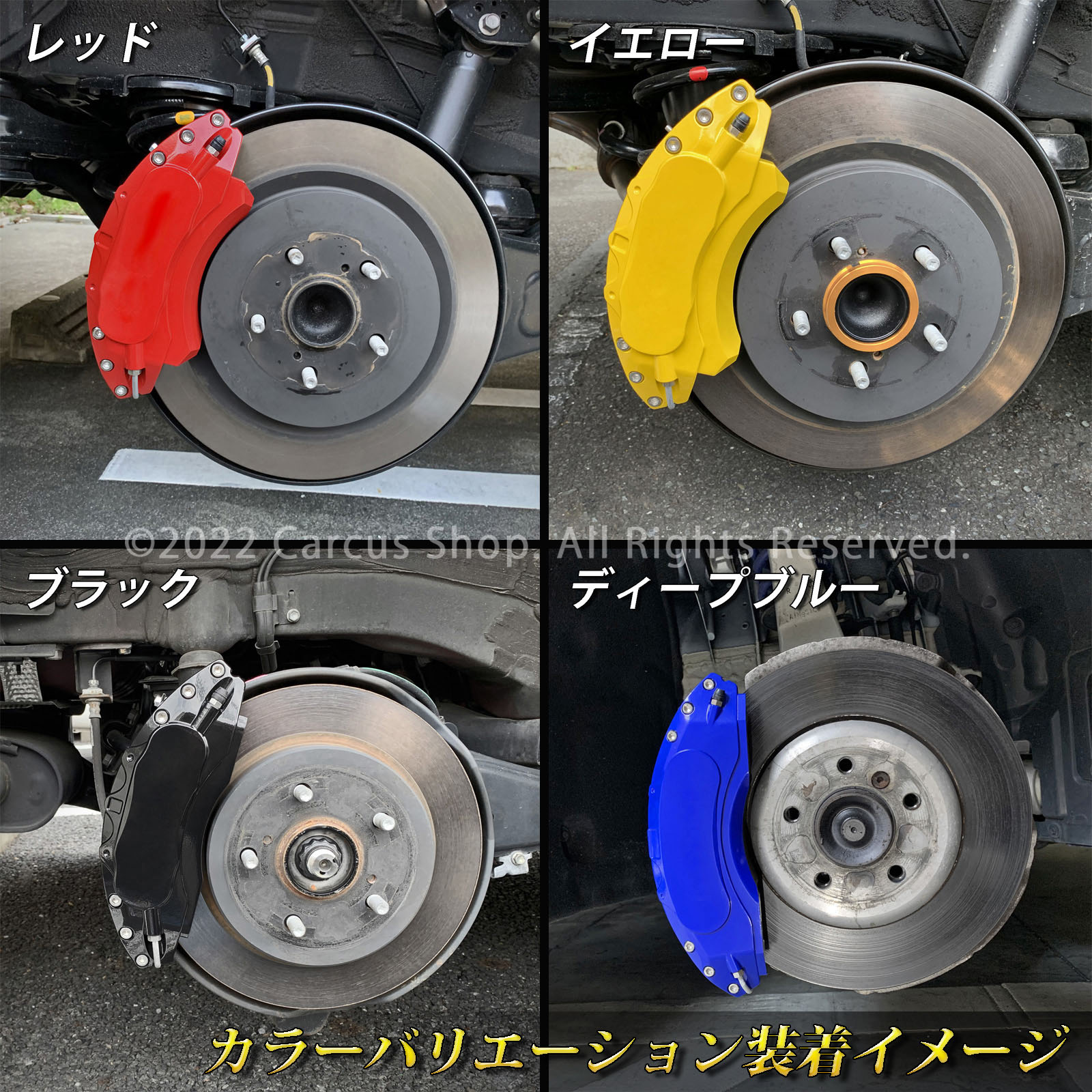 予約商品 レクサス車 RX20系用 高耐久金属製キャリパーカバーセット
