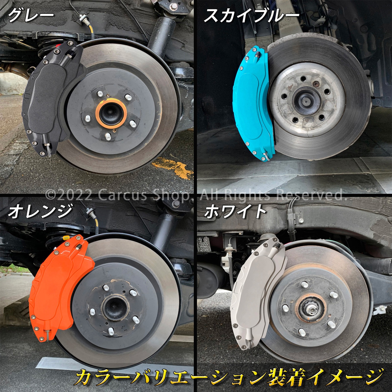予約商品 レクサス車 LBX10系用 高耐久金属製キャリパーカバーセット
