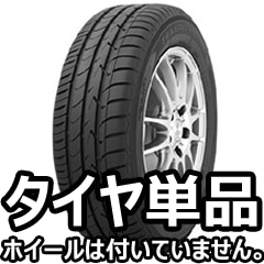 正規品TOYO TRANPATH mpZ 205/70R15 96H