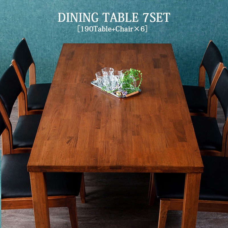 ダイニングテーブル 7点セット 木製 北欧 モダン 高級感 7点 食卓