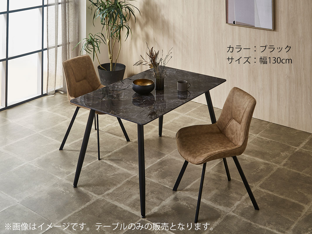 テーブル単品 ダイニングテーブル セラミック セラミックテーブル