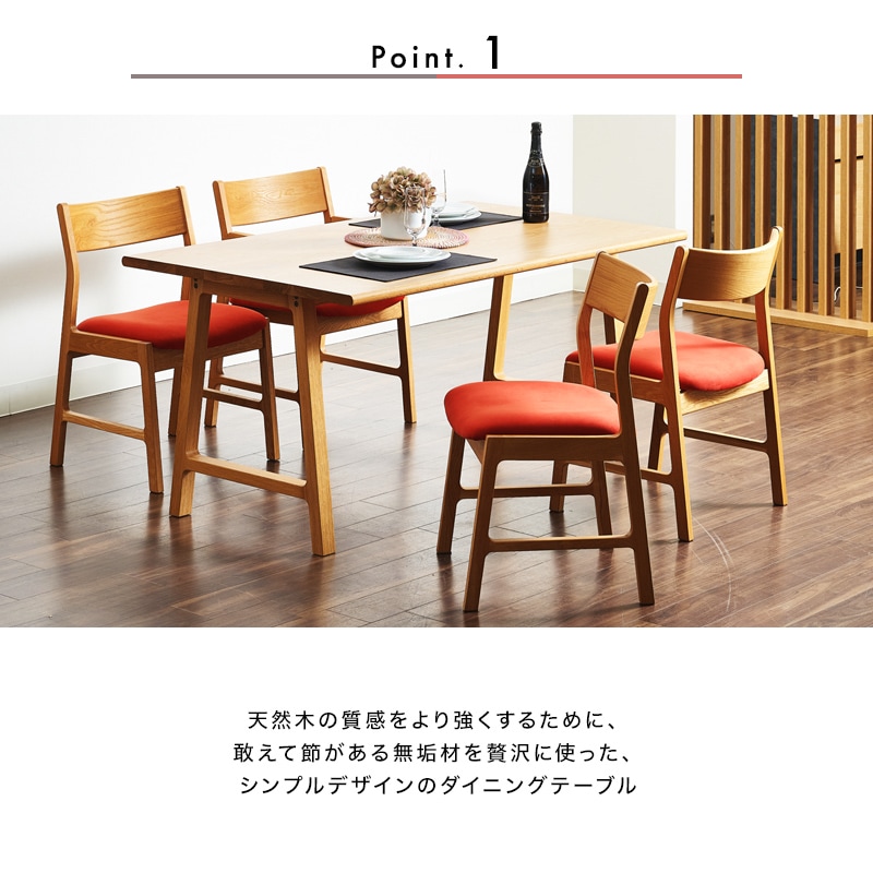 開梱設置無料]【大川家具】ダイニングテーブル5点セット 4人掛け 180cm