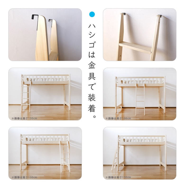 ≪受注生産≫【大川家具】ロフトベッド 180cmタイプ ブレスド [大川