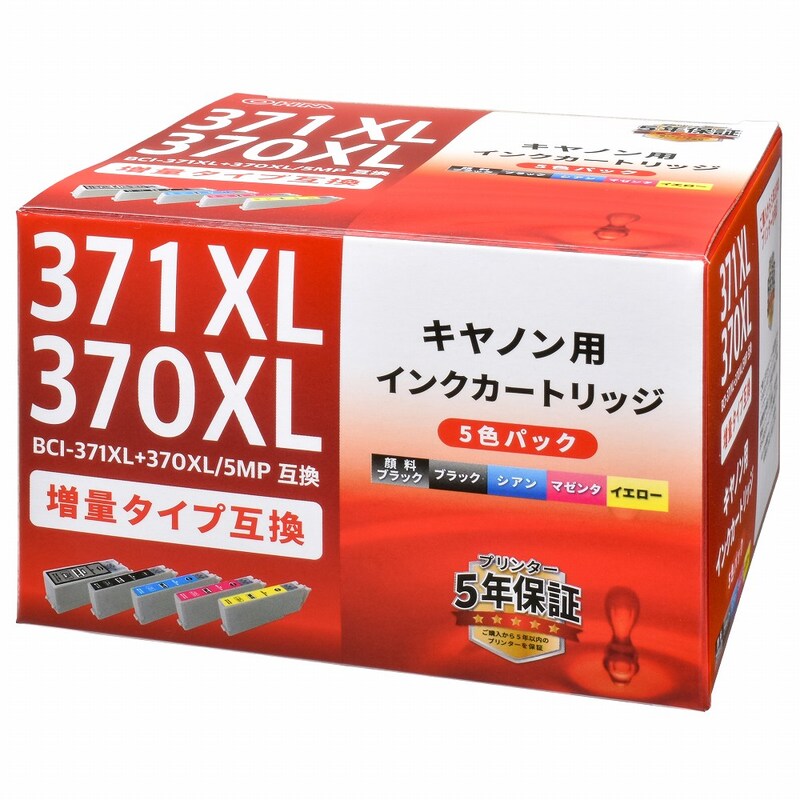 キヤノン互換インク BCI-371XL＋370XL/5MP 顔料ブラック+4色入｜INK