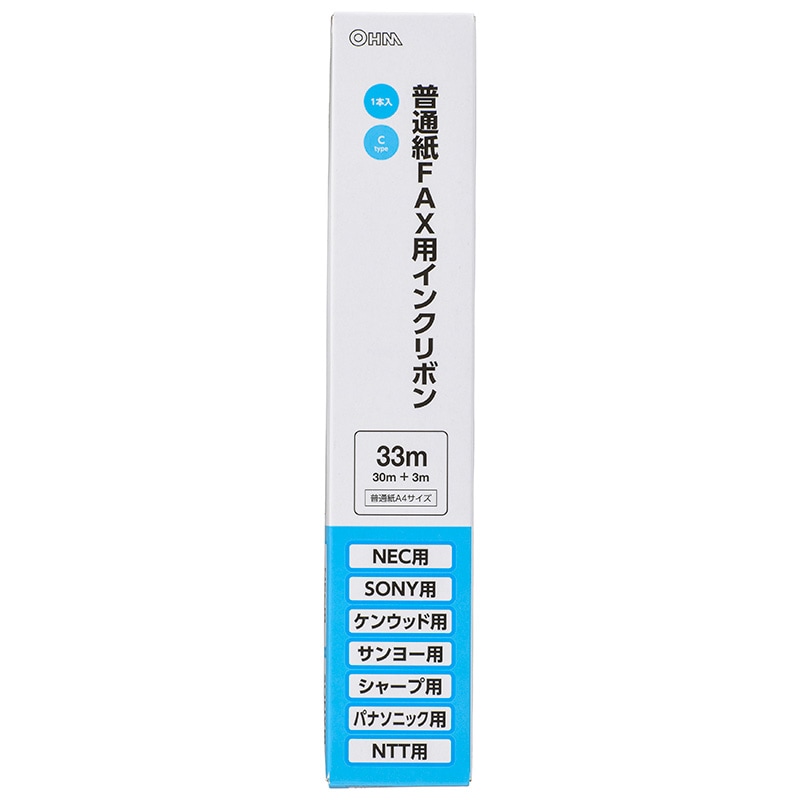 普通紙FAXインクリボン Cタイプ 1本入 33m｜OAI-FCA33S 01-3851｜通販