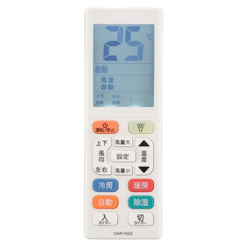 エアコン用リモコン LEDライト付き｜OAR-N22 08-0120｜通販ならオーム