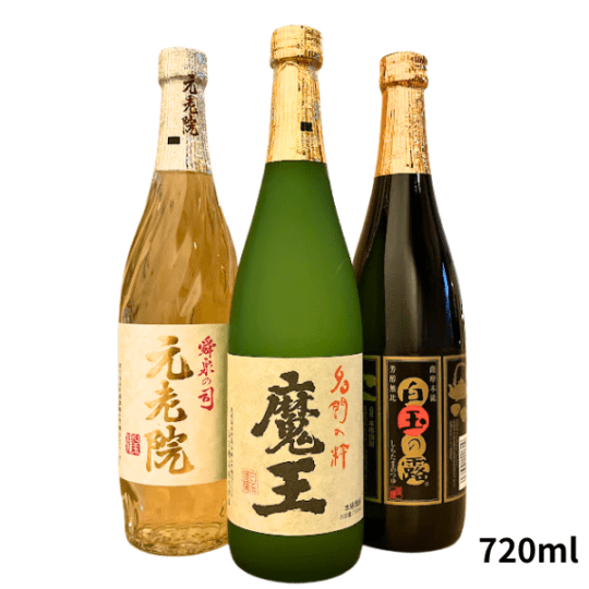 魔王3本セット 720ml×3本 焼酎 お酒｜小野酒店オンラインストア