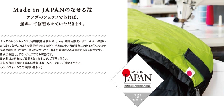 20%OFF】NANGA×oxtos アネモス450 | oxtos(オクトス) | 【公式】登山