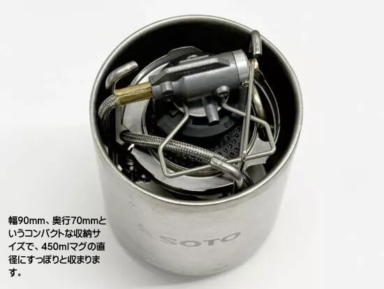 SOTO(ソト) TrekMaster(トレックマスター) ST-331 | すべての商品