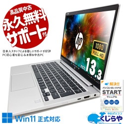 中古 ProBook 635 Aero G8 HP ノートパソコン Ryzen 5 5600U/32GB