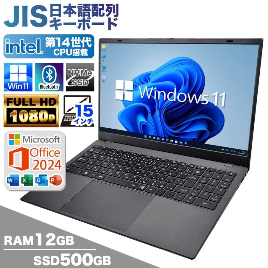 ノートパソコン PASOUL NC15J [マットグレイ] Microsoft Office2024