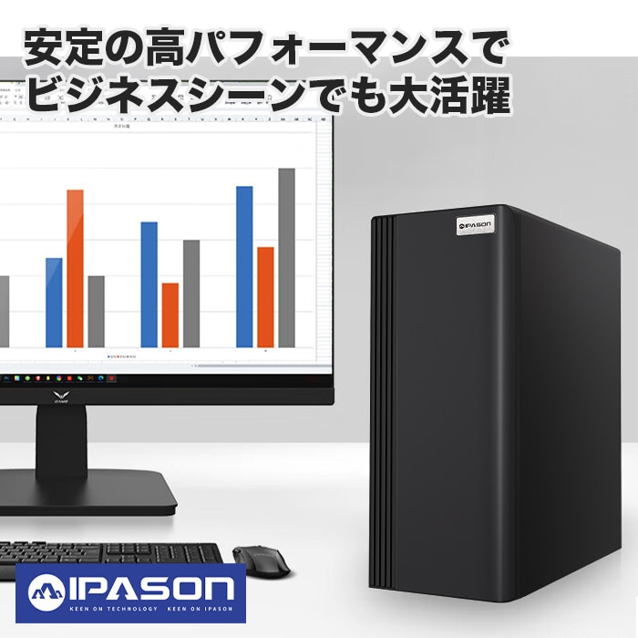 当日出荷モデル】PASOUL S3 ブラック デスクトップパソコン