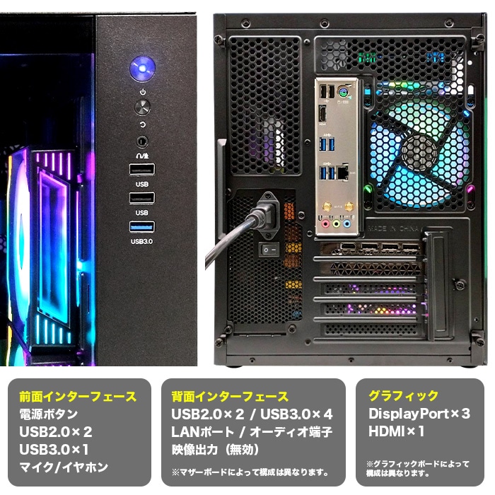 ゲーミングPC デスクトップパソコン 海景房 GMQ360 ブラック AMD