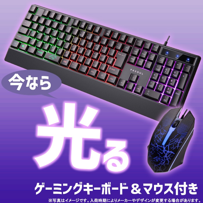 ゲーミングPC デスクトップパソコン ブラック GeForce RTX2060 22型