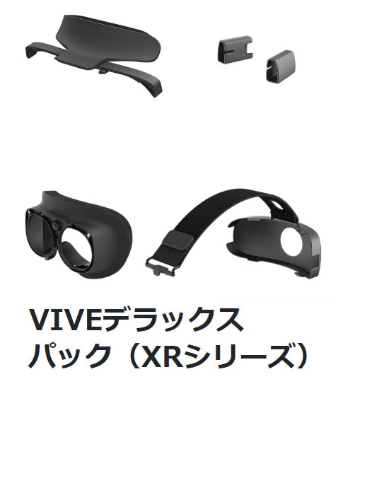 HTC VIVE XR Elite オールインワンXRヘッドセット(VIVEデラックス