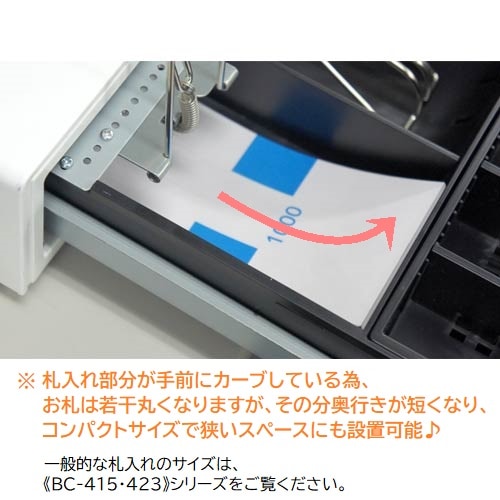 日本製 3年保証｜ビジコム 手動開閉式 キャッシュドロア｜W330×D340