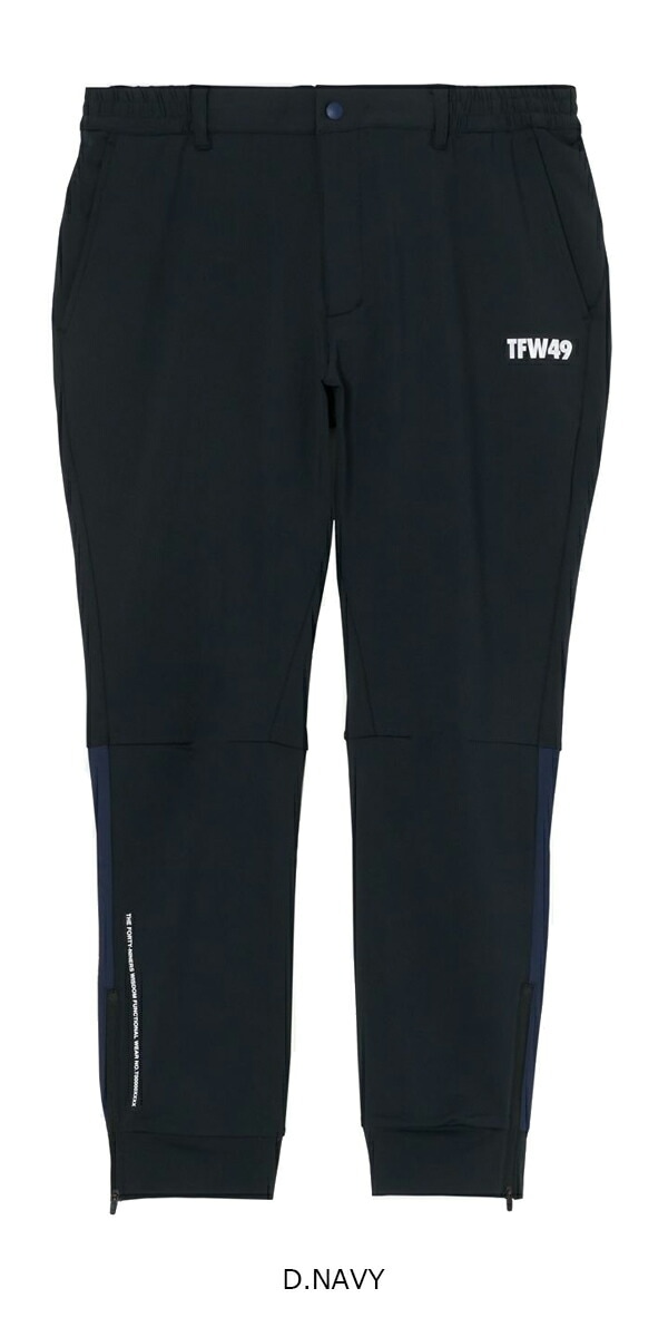 TFW49 2024年秋冬モデル メンズ コンビネーション アクティブ パンツ