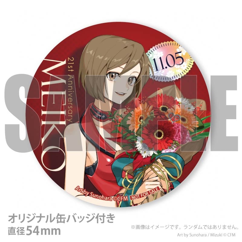 21周年記念プリケーキ2025（MEIKO）【特典缶バッジ付き】[ピアプロ