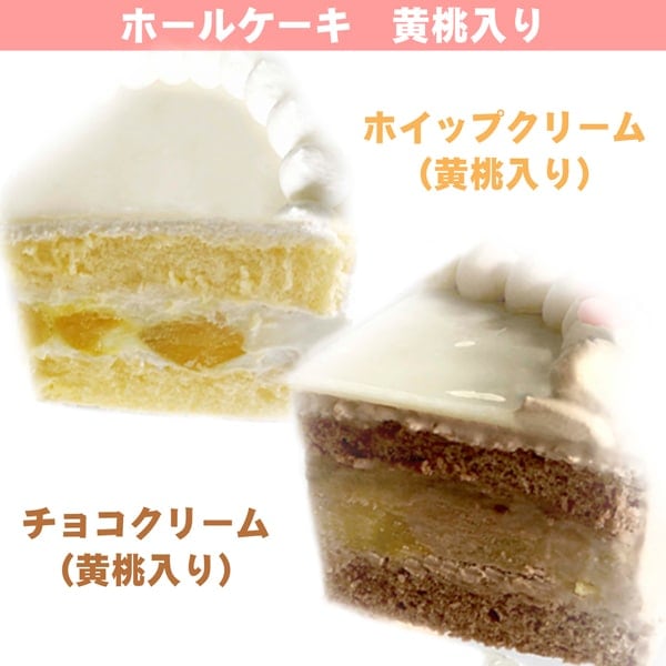 バレンタインプリケーキ2024（王馬小吉）【特典缶バッジ付き】[ニュー